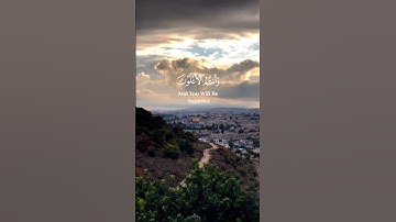 القارئ 🎙️#اسلام_صبحي ‏‎السورة 📖 آل عمران