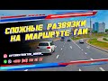 Сложные развязки дорог на Маршруте ГАИ Семашко г. Минск