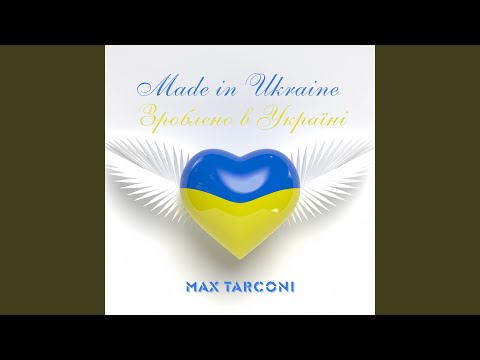 Гамерицький край