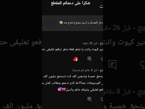 ما توقعت يرد علي تحية لافضل صانع محتوى ماهر المغامر