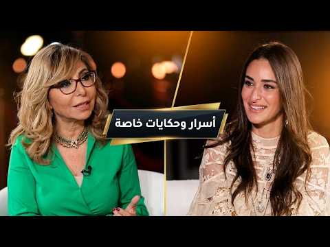 أمينة خليل تكشف لأول مرة كواليس زواجها مع لميس الحديدي ❤️