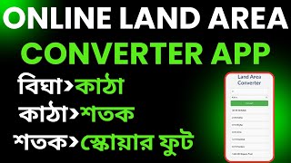 Land Area Measurement Unit Calculator West Bengal screenshot 1