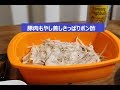 【料理大好き！ No.007】豚肉もやし蒸し さっぱりポン酢