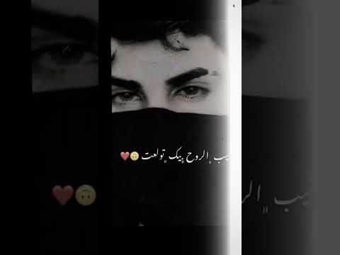 ماعندك خوف من الله عبودي 