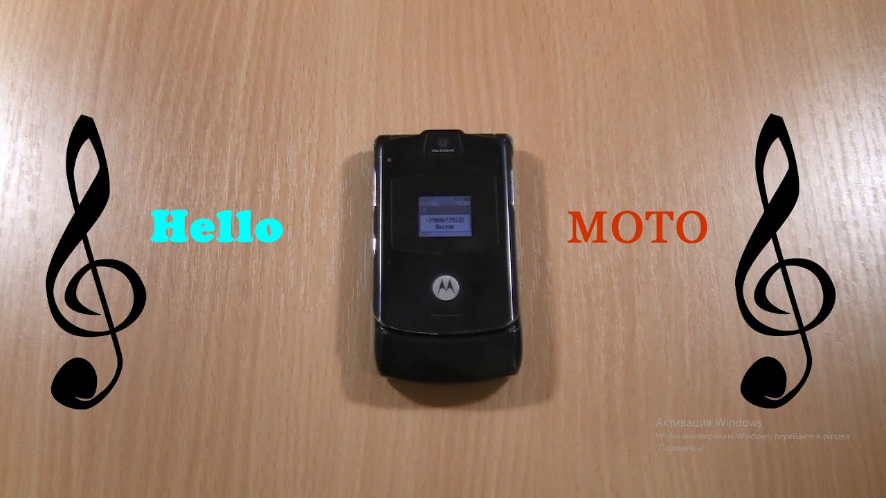 Рингтон hello. Хелло мото. Моторола hello Moto. Hello Moto телефон. Телефон hello Moto Моторолка.