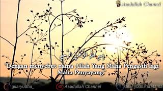 Surat Asy Syams | Syaikh Mishary Rashid Al Afasy | Dan Terjemahan