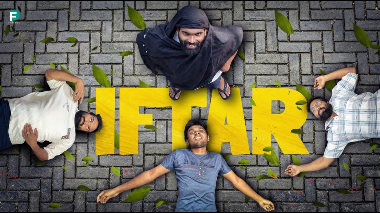 IFTAR 😍|Fun Da |Malayalam Comedy |