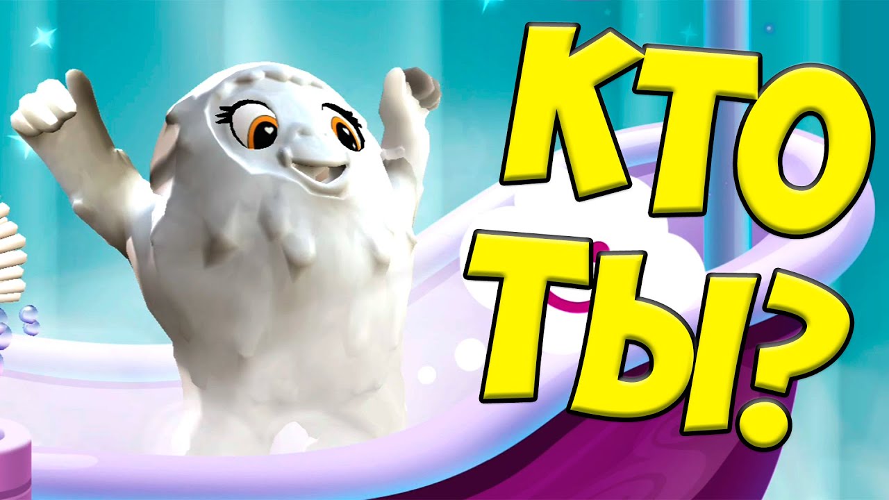 😍МИЛЫЕ МАЛЫШИ❤️Ухаживаю за питомцем тамогочи ПОНИ и БИГФУТ