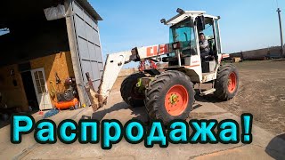 Продается сельхозтехника! Срочно!