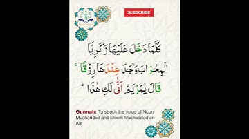 Learn Tajweed of Surah Al-Imran 37 (آيات الحفظ) | سورة العمران -  تعلم التجويد  - Rules + Practice