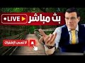 ماذا ينتظر شرق الفرات وشمال سوريا وجنوبها وما مصير الأسد  