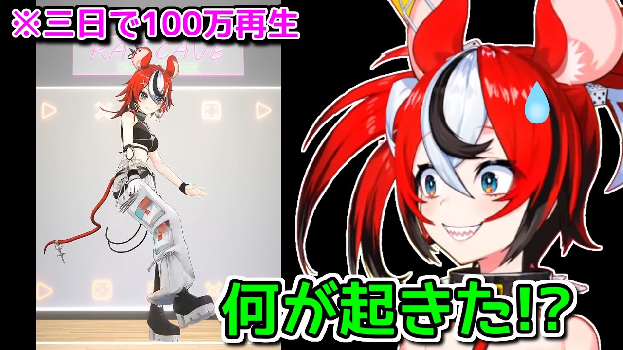 ダンス動画が謎にバズってビビるハコスベールズ【ホロライブ切り抜き / 英語解説】