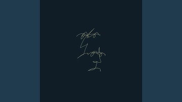 pure unadulterated love