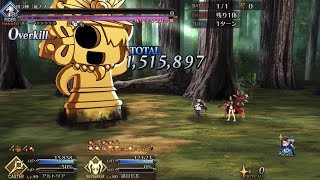 Fgogudaguda Yamataikoku - Raid Boss 1T Clear Ft Summer Nobufategrand Order