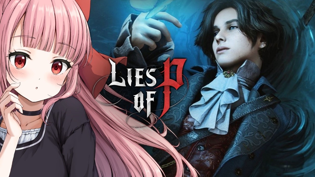 【Lies of P】Day13 Is this boss the final boss? | もしかしてこのボスはラスボスですか…?