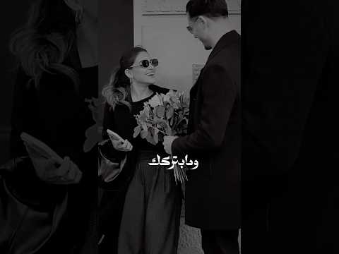 حالات واتس جاد عز حرب 2025  اكسبلور   لايك ترند اغاني حب