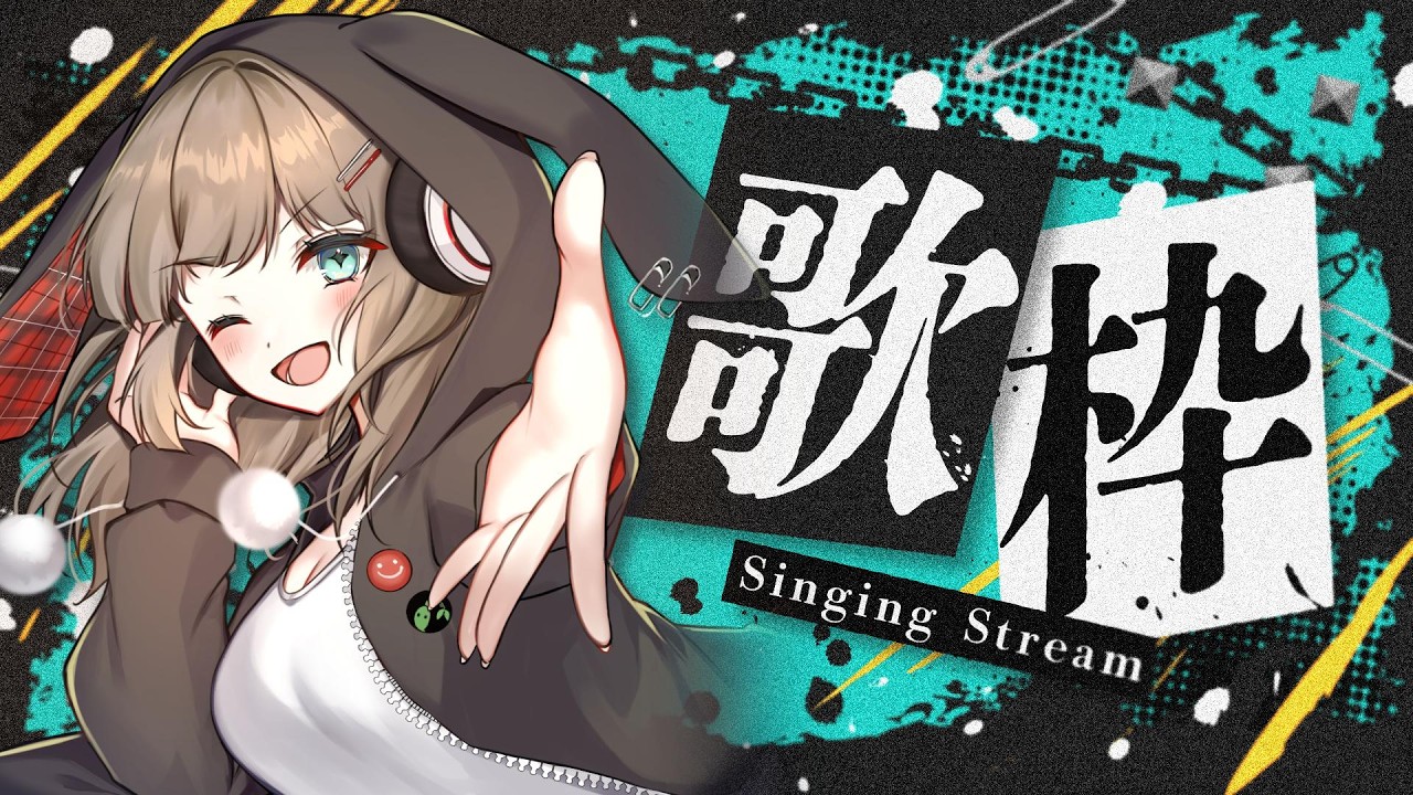 【歌枠 / Karaoke】初見さん大歓迎✨やっぱり歌いたくなった!!【🤍68 / 楚白ぱきら】 #vtuber