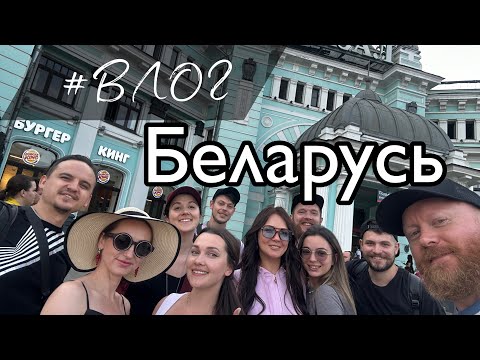 Гастроли в Беларусь 🇧🇾 Московский Казачий Хор