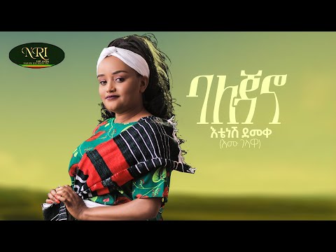 ቪዲዮ: እንደ ፊደል የሚቆጠር ቃል አለ?