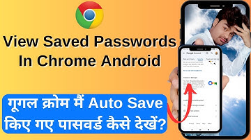 How To See Saved Passwords In Google Account | Google Chrome Me Save Password Kaise Dekhe