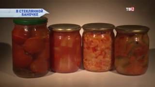 В стеклянной баночке. Без обмана В стеклянной баночке. Без обмана
