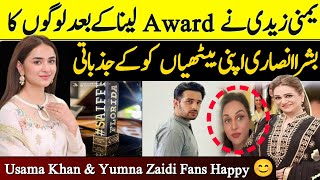 Yumna Zaidi Wins Big! Fans Celebrate | Bushra Ansari Gets ...