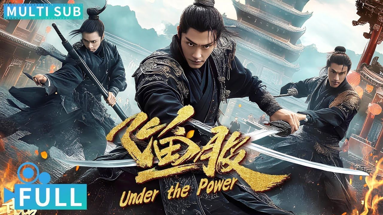 【Multi Sub】《飞鱼服 /Under the Power》锦衣卫大战东厂，飞鱼服绣春刀斩断罪恶宦官丨#电影 #腾讯视频 #玄幻电影