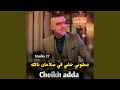 عطوني حقي نشربه ويسكي  3