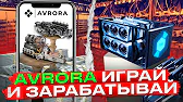Криптовалюта & Майнинг