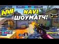 NAVI ШОУМАТЧ! S1mple team vs B1t Team | NAVI FLASHBACK PARTY (CS:GO)