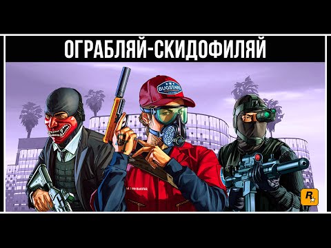 Video: GTA Online Prihodnji Teden Doda Prilagodljiva Letala