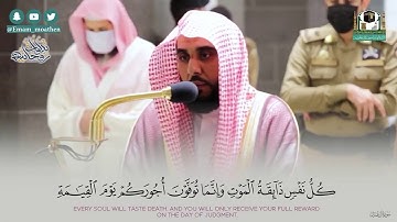 تلاوة خاشعة مزامير ال داوود القارىء الشيخ عبدالله الجهني