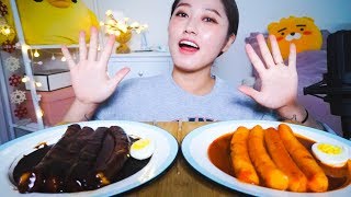 Giant(garaedduk) Black bean Sauce + Spicy Rice Cakes Mukbang! yay! Giant(garaedduk) Black bean Sauce + Spicy Rice Cakes Mukbang! yay!