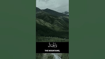 تلاوة من سورة الحج بصوت القارئ ياسر الدوسري  #القرآن_الكريم  #تلاوة_خاشعة