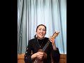 別れの磯千鳥 #ukulele