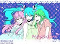 ルカ X GUMI Xミク - マイルームディスコナイト Pv