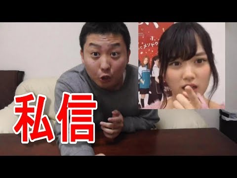 【乃木坂46】山下美月のSHOWROOMで絶対反応された～うーわせいまるぅーってコメントした結果～