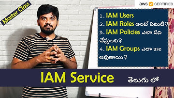 What is AWS IAM? ఒక్క వీడియో లో IAM గురించి తెలుస్కోండి | Rakesh Taninki | In Telugu
