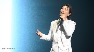 氷川きよし、約1年8カ月ぶりのライブを開催 充電期間を経て復活 