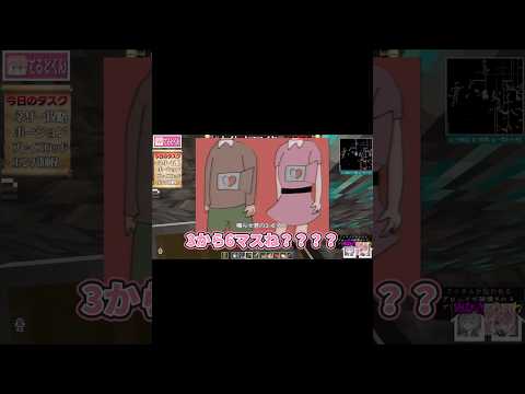 てるとくんのツッコミのスピード感をお楽しみください てるとくん そうまくん らぴすくん メルト ダ テンシ ゲーム実況 Minecraft 騎士a めておら 