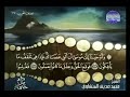 تلقين سورة الأعراف الآية ١١٧ ١١٨ تكرار٢٠مرة Surat Al A Raf Verse 117 118 Repeated 20times 
