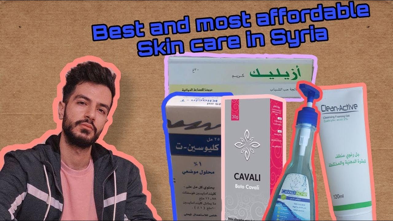أفضل و أرخص روتين للعناية بالبشرة المختلطة و الدهنية لمنتجات متوفرة في سوريا! رأيي كصيدلي