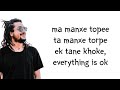 555 topendra 20 official lyricalchirag singh khadka 555 topendra 2 lyrics lyrical song