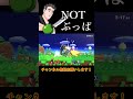 朝マック(NOTぶっぱ編)【スマブラSP】#shorts