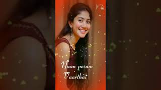 Tamil cut song