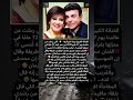 سر وردة اللي خل ى رشدي أباظة يغضب