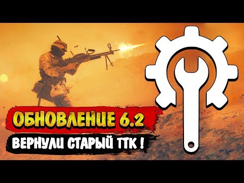 Video: Battlefield 5 Razveljavi Spremembo TTK, Ki Je Igralce Spremenila V Spužve Za Metke