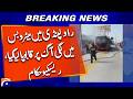 Rescue Teams Extinguish Blaze in Rawalpindi Metro Bus - Breaking News - Geo News