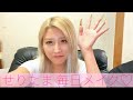 【毎日メイク】egg girls せりたま♡メイク動画公開💄✨