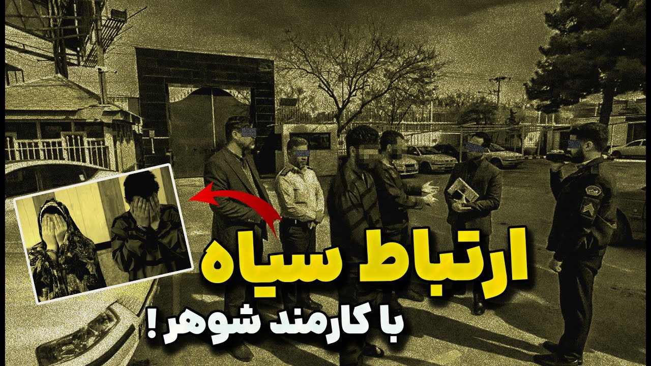 با کارمندی که پیش شوهرم کار میکرد...! دوستم میخواد مادرمو ص.ی.غه کنه...